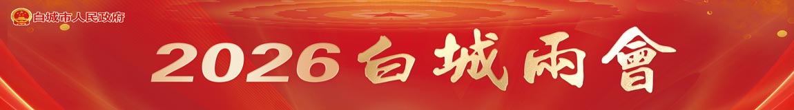 微信图片_20260119195617_361_19.jpg