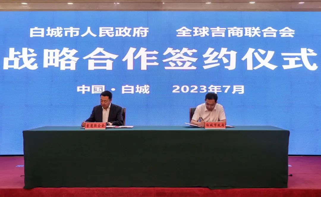 微信图片_20230728165229.jpg