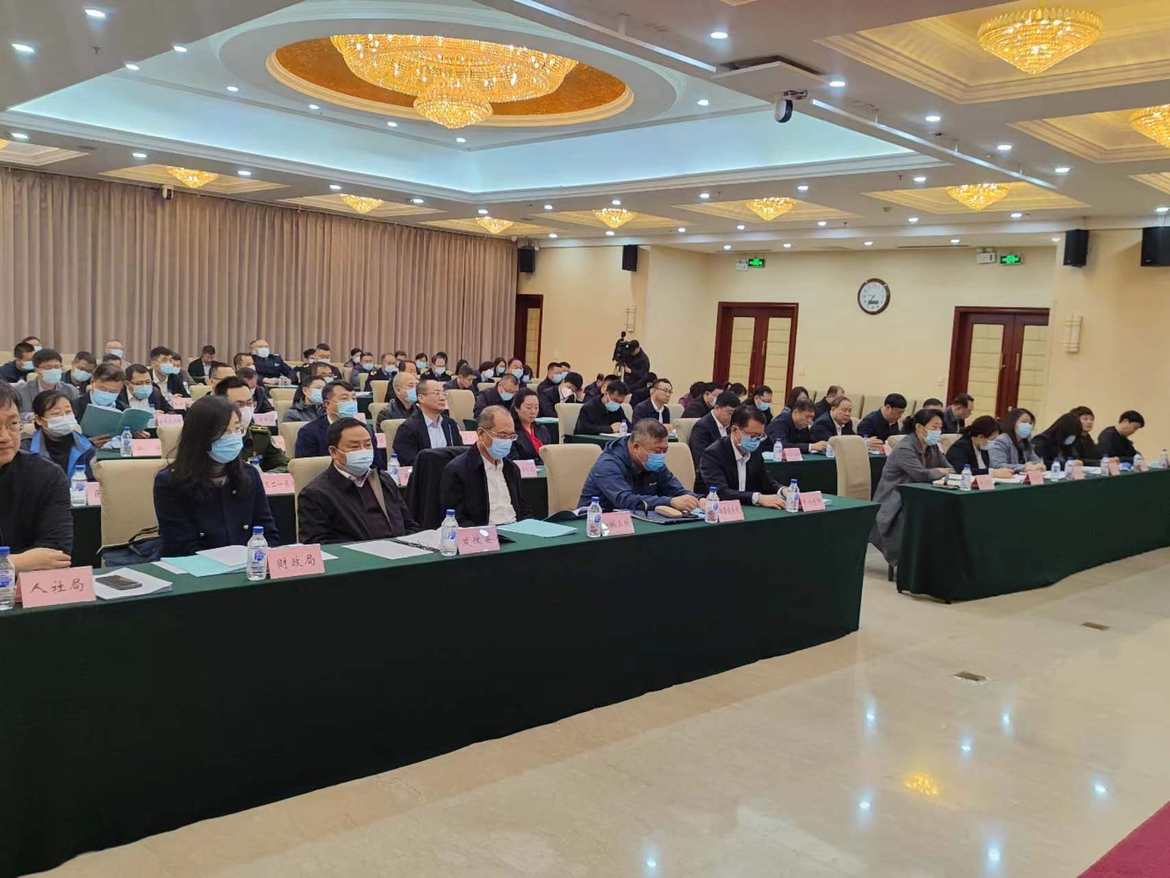 会议现场照片2