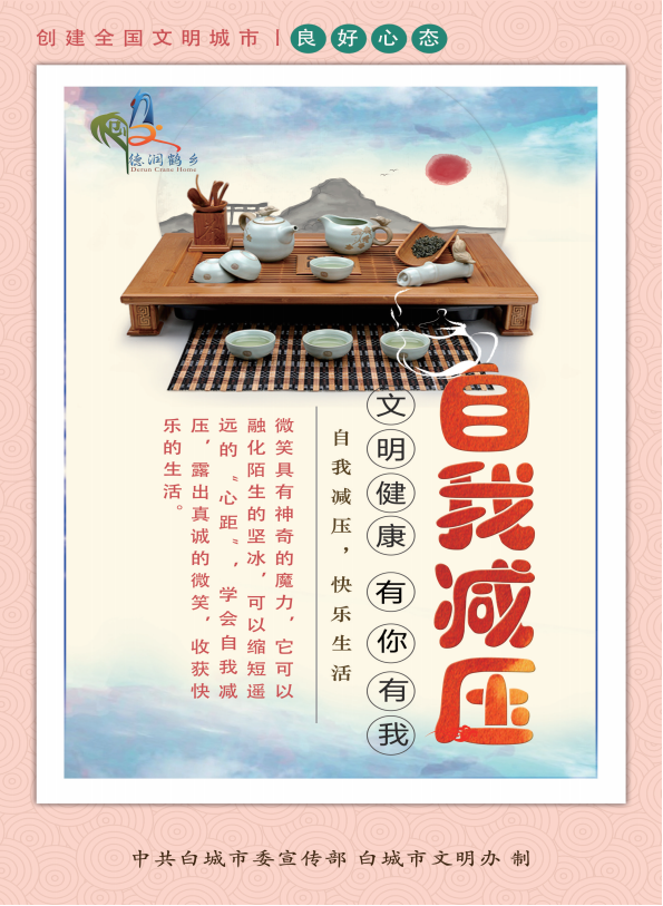 0704（3）.png