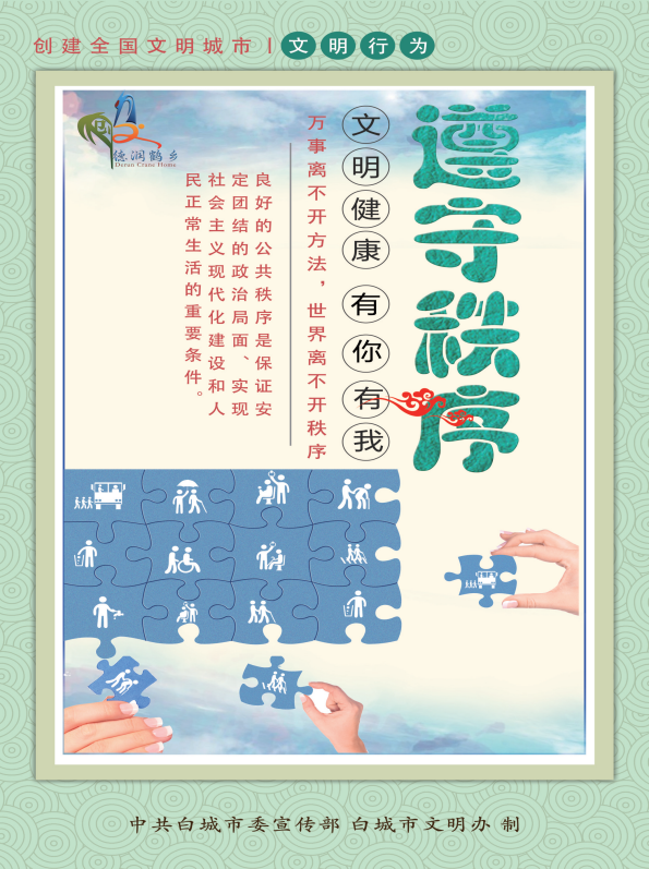 0718（1）.png