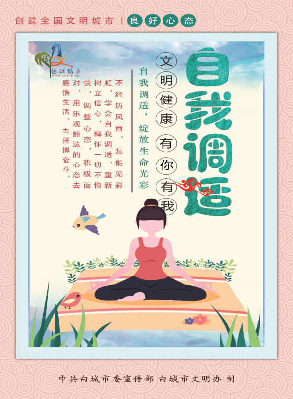0718（3）.png