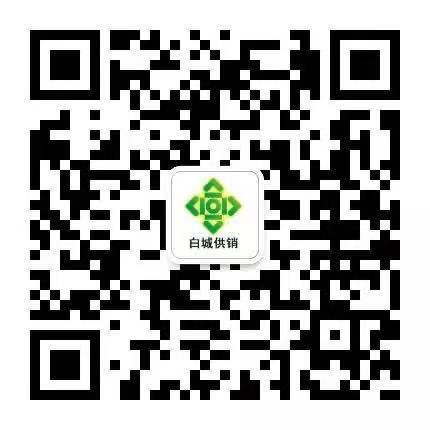市供销社微信公众号.jpg