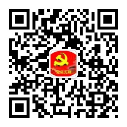吉林白城工业园区党办二维码.jpg