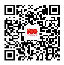 白城经济开发区保平街道办事处.jpg