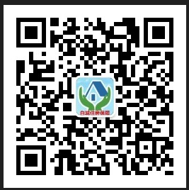 白城市保障性住房管理中心.png