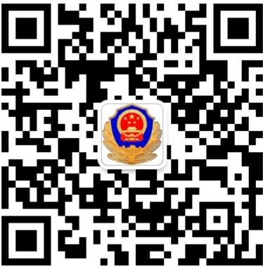 白城经开公安.jpg