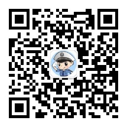 通榆交警.jpg
