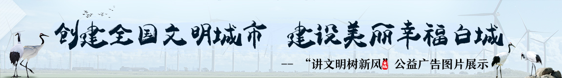 长条横幅.jpg